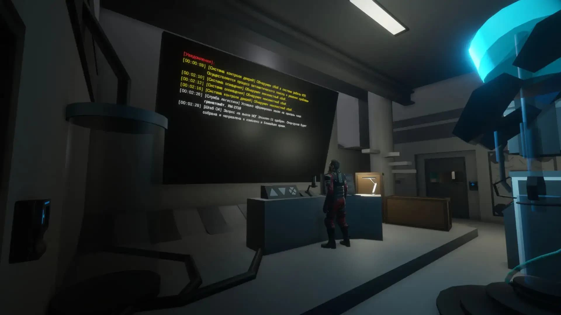 Runic Library — SCP: Secret Laboratory